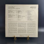 LP Gunnar Graps Magnetic Band Roosid Papale / Гуннар Грапс и ансамбль Магнетик Бенд . Виниловая пластинка 12 дюймов. Мелодия СССР 1982 год.