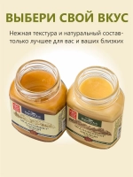 Набор меда берестов липовый , горный 2х200 гр