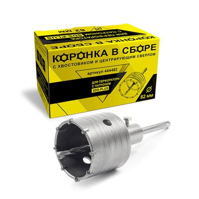 Коронка ГРАНИТ в сборе SDS+ 82 мм