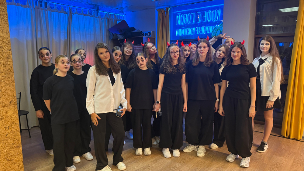 Детские направления