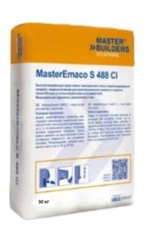 MasterEmaco S 488 CI