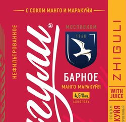 Пиво Жигули Барное Манго-Маракуйя Пиво Жигули Барное Манго-Маракуйя