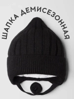 Шапка детская на завязках на осень