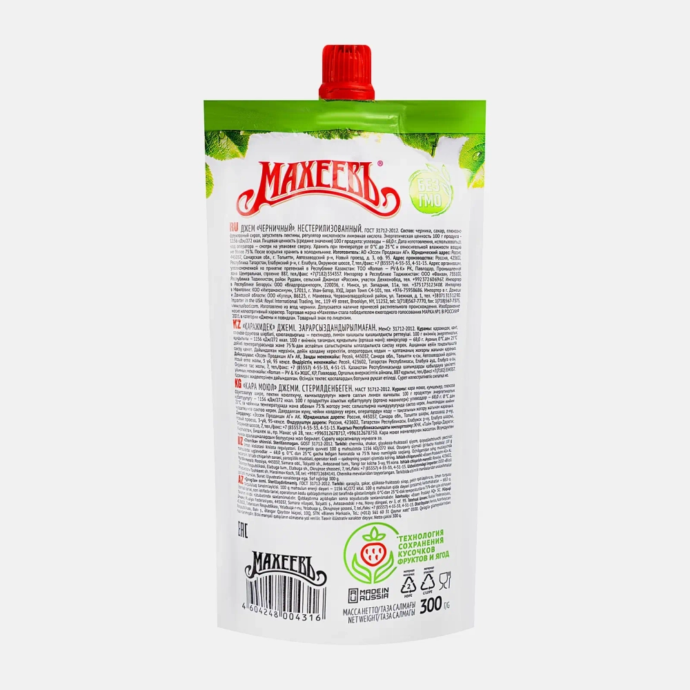 Джем Махеевъ Черничный 300г