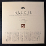 Виниловая пластинка Гендель - Музыка на воде / Музыка фейерверка LP