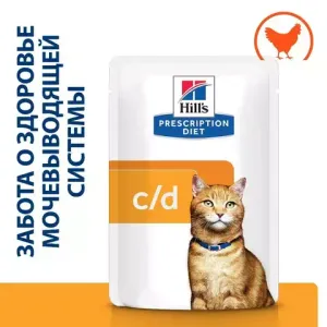Пауч для кошек Hill`s Prescription Diet c/d Multicare, профилактика МКБ, растворение струвитов, с курицей