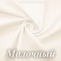 Матовый бифлекс, Молочный, 200 гр/м, опт от 10 м