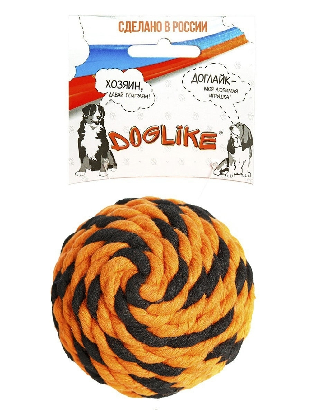 Игрушка для собак Мяч Броник Средний Doglike, Чёрно-Оранжевый, 10.5 см