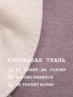 Повязка на голову трикотажная детская