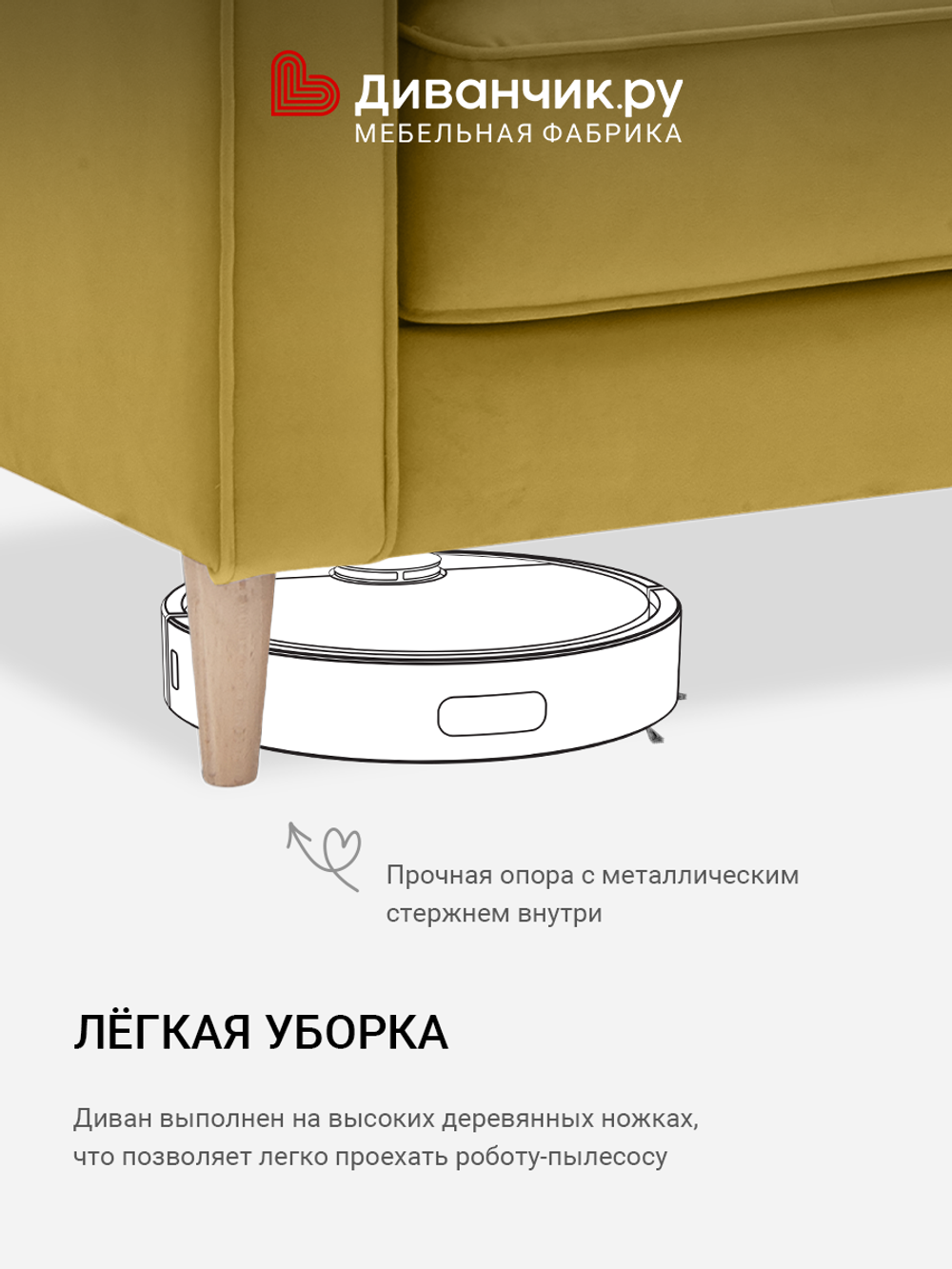 Прямой диван Смёген