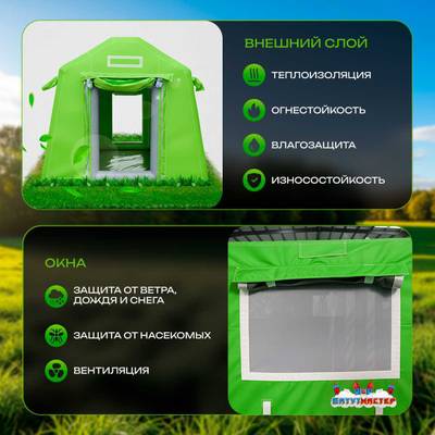 Пневмокаркасная всесезонная палатка «Универсал» 4×2,5×2,5 м — из ПВХ, зелёная