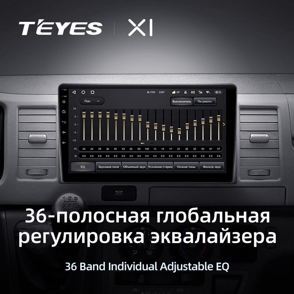 Teyes X1  10,2" для Toyota Hiace 2004-2021