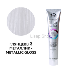 Кремово-гелевый безаммиачный краситель-фильтр с эффектом "металлик "LISAPLEX Filter Color"