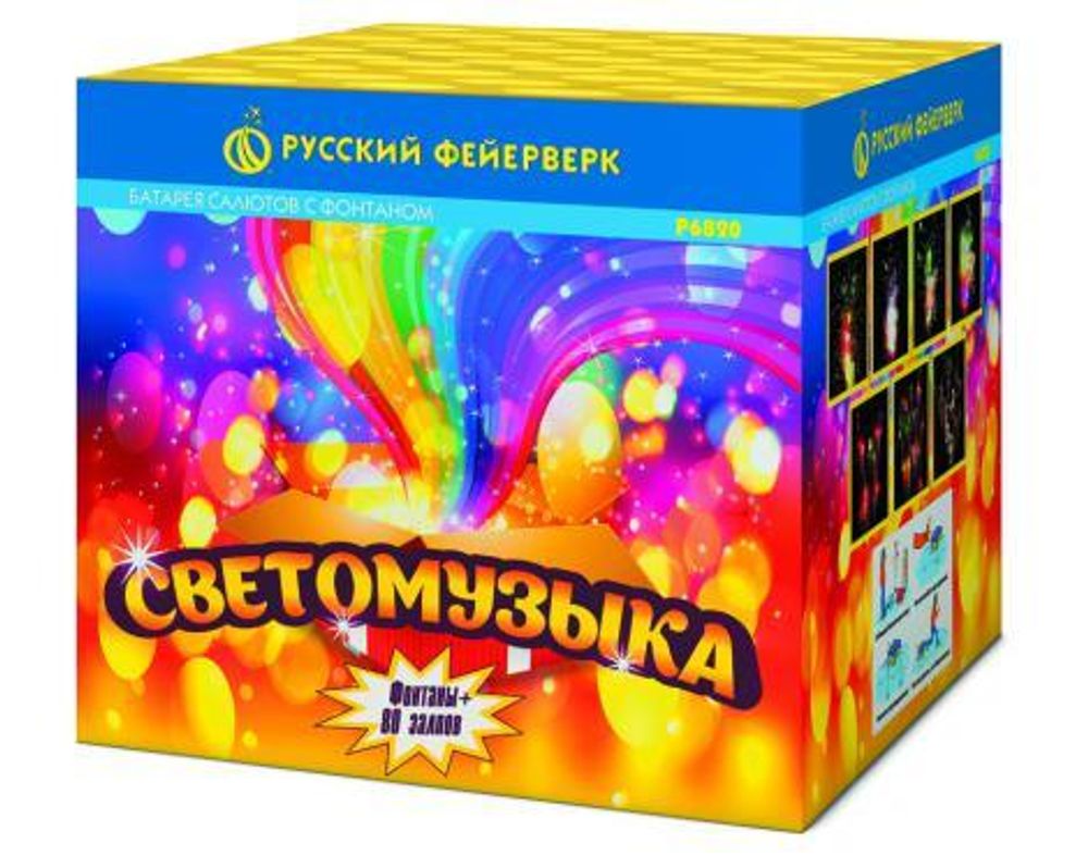 Р6820 «Светомузыка» (80залпов+фонтан)