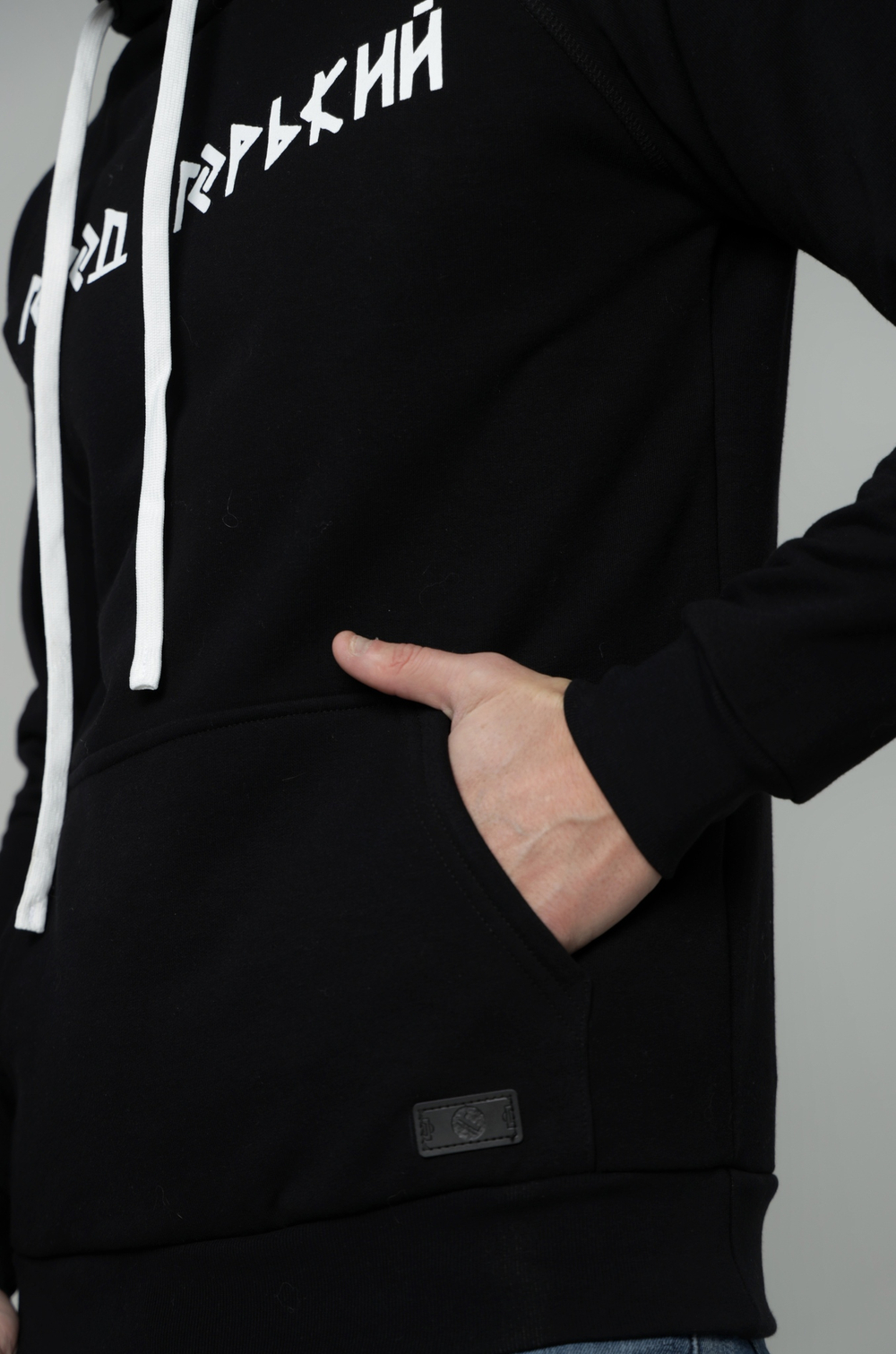 Худи руны черное Город Горький мужское