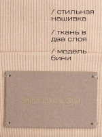 Шапка на осень детская