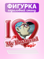 Акриловая фигурка Я люблю Гьяччо I love Ghiaccio JoJo Bizzare Adventure