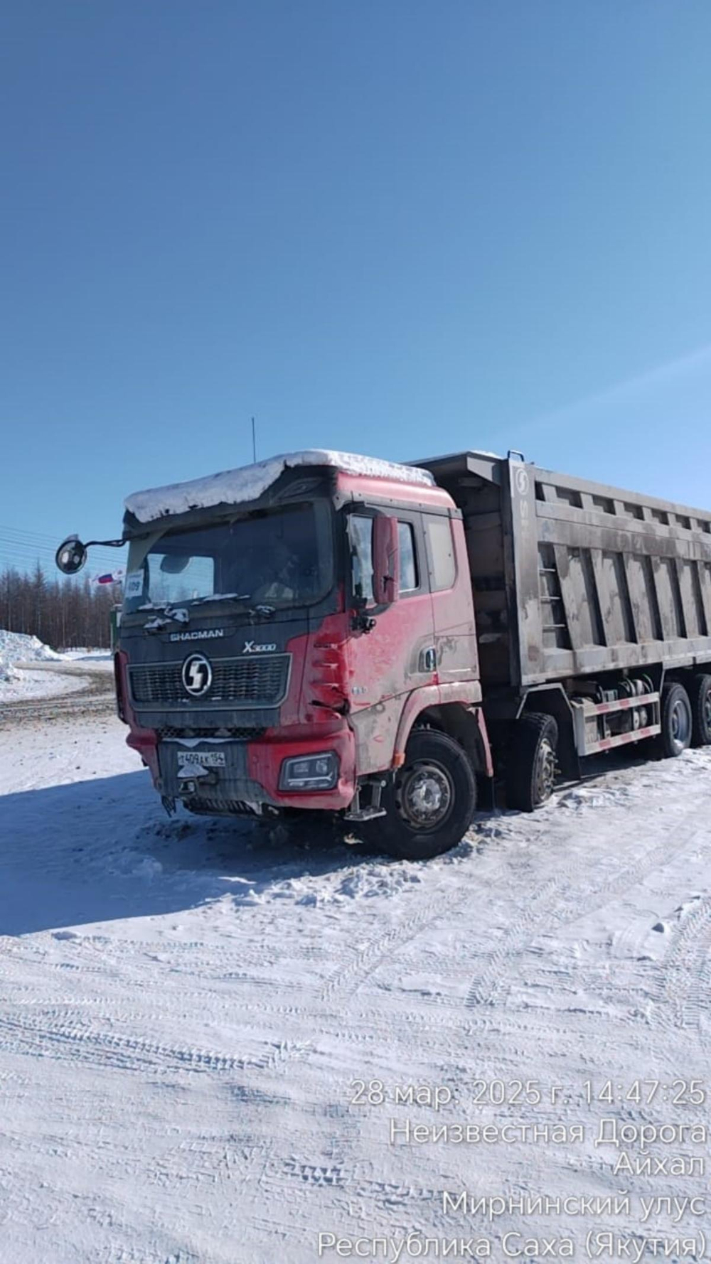 Shacman (Shaanxi) SX* 8x4 Самосвал SX331863366 (Дизельный, 12,5 л, 544 л.с., МТ)