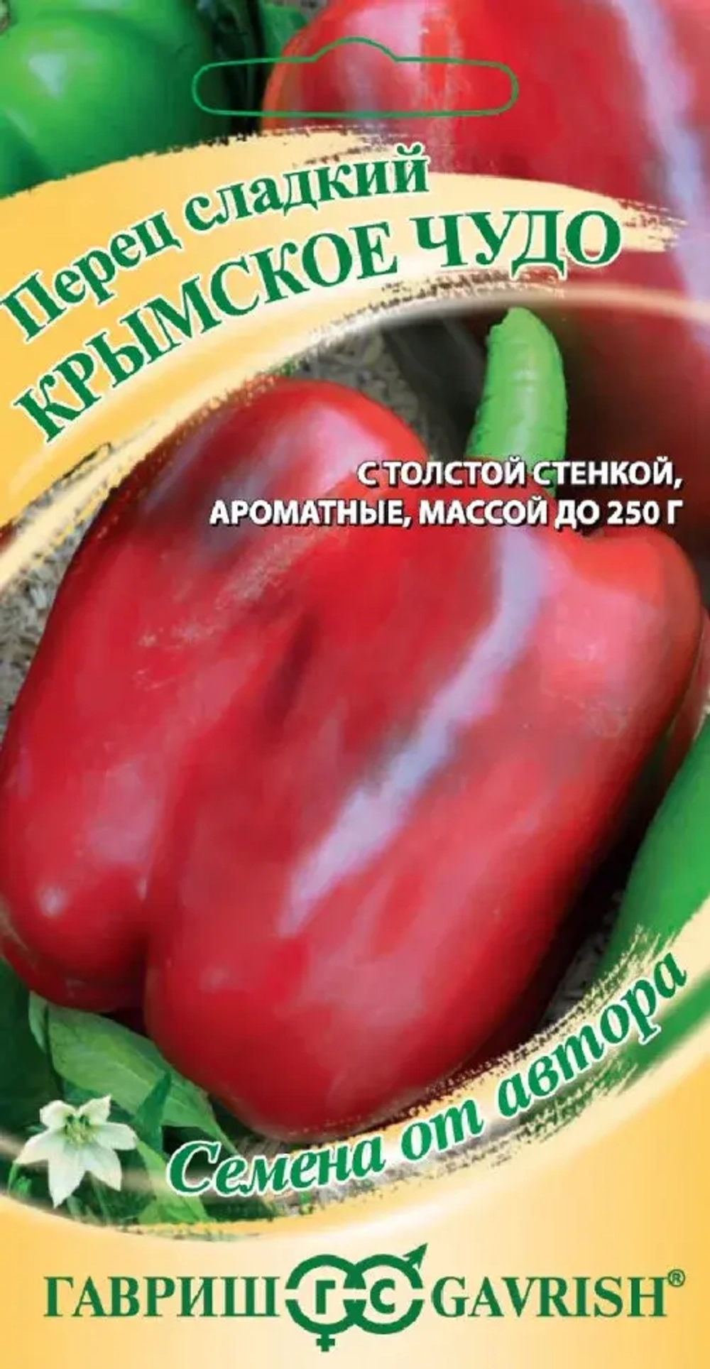 Перец Крымское чудо 0,1 г Ц Гавриш
