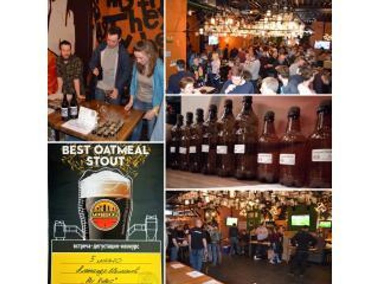 Пивоварня.Ру на конкурсе Овсяный Стаут.