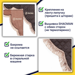 Ламбрекен с косынками стеганые Shacman (экокожа, коричневый, коричневые кисточки)