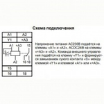 Реле времени однокомандное РВО-1М 0,3сек-10ч 1ПК ACDC24В/AC230В на DIN-рейку Меандр 4640016936885