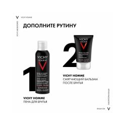 Vichy Homme Sensi Baume Успокаивающий бальзам после бритья, 75 мл
