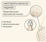 Гамак-кресло maclay, подвесное, плетёное, 60×80 см, цвет МИКС