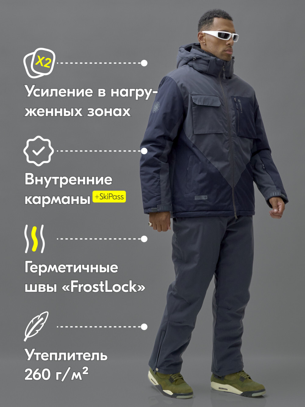 Горнолыжный костюм мужской зимний темно-серого цвета 392TC