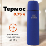 Термос LAIMA классический с узким горлом, 0,75 л, нержавеющая сталь, синий