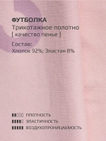 Летний костюм детский розовый, футболка и кюлоты