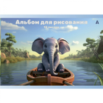 Альбом для рисования А4 12л., Alingar, на скрепке, мелованный картон (стандарт), 100 г/м2, "Слоники", 4 дизайна в пленке т/у
