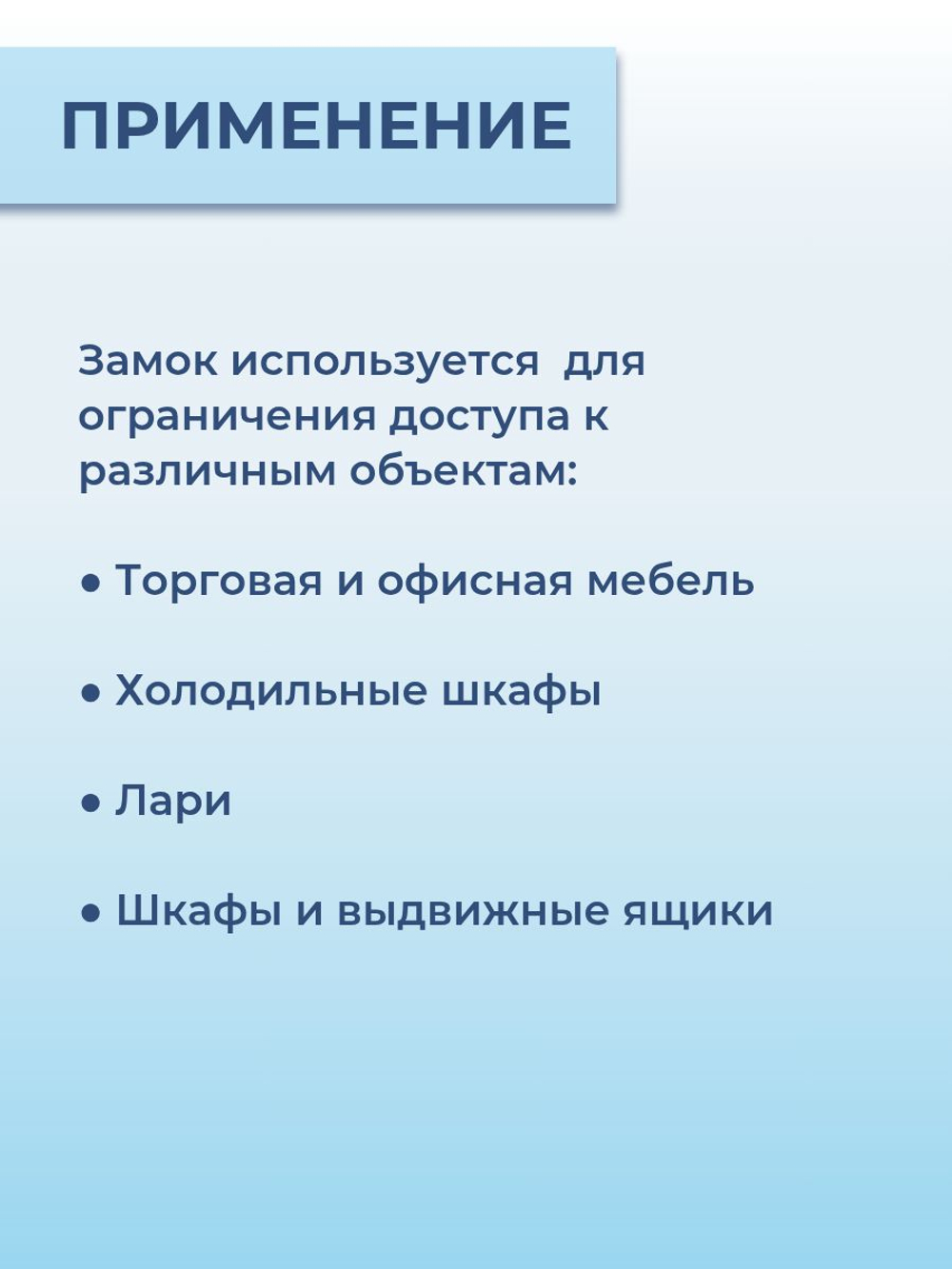 Замок электромеханический Promix-SM491.10 (Шериф-9.1) НЗ