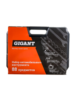 Набор автомобильного инструмента Gigant 88 предметов, Сталь Cr-V, GAS 88