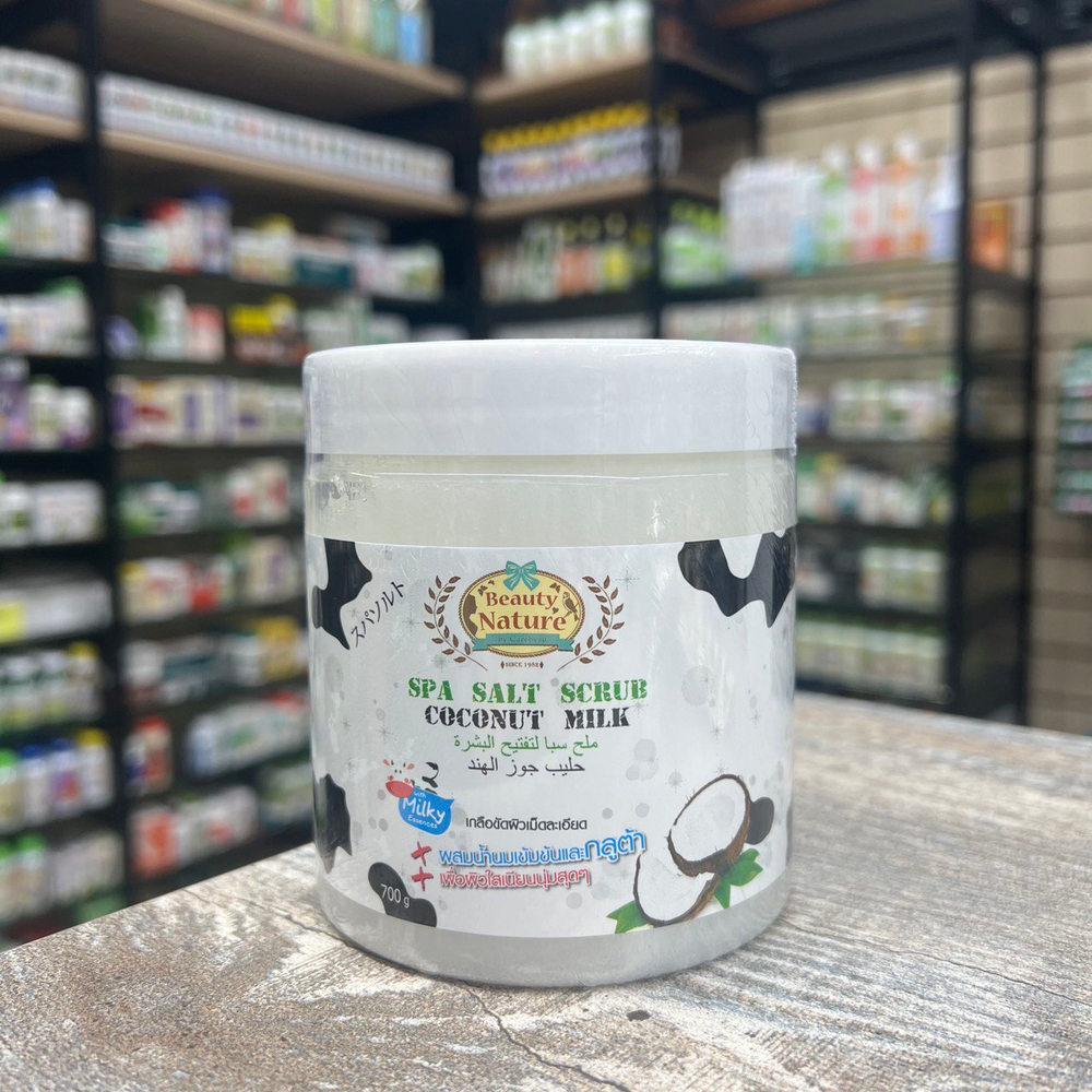 Скраб для тела Carebeau Beauty Nature Spa Salt Scrub Coconut Milk солевой с кокосом 700 г