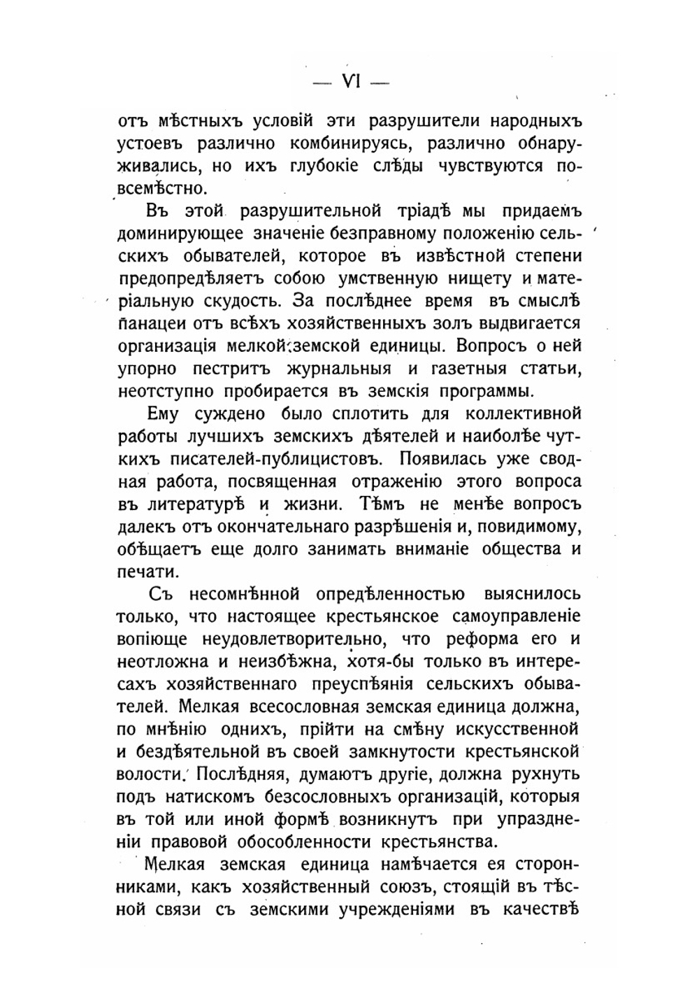 По Сибири | Н. Новомбергский