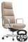 Кресло Newman A2415 Светло-бежевый