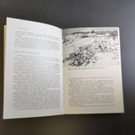 Книга Ж И Кусто Сюрпризы моря 1982 г. XF