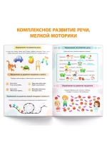 Книга Уроки логопеда логопедические пособия Развитие речи