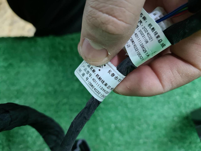 Проводка моторного отсека Haval F7 (2018-2024)