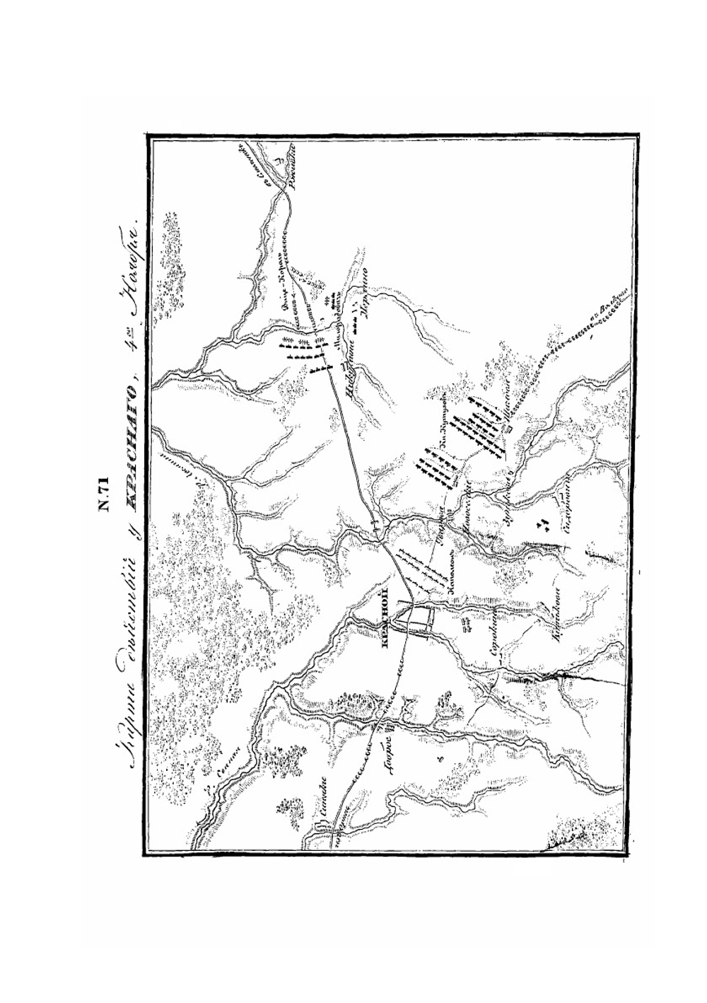 Описание Отечественной войны 1812 года. часть IV | А. И. Михайловский-Данилевский