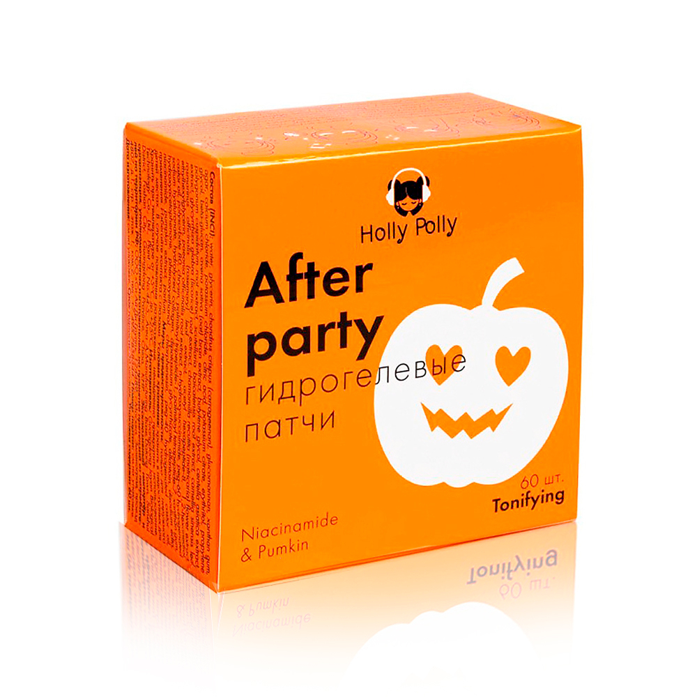 Гидрогелевые патчи для глаз Holly Polly After Party с Ниацинамидом и экстрактом Тыквы,60шт (Против темных кругов)