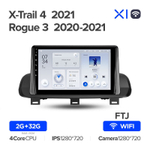 Teyes X1 10.2" для Nissan X-Trail, Rouge 2021