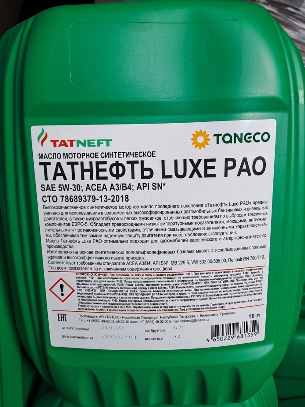 Татнефть - LUXE PAO 5W30 SN, A3/B4 (10л)