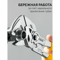 STAYER PlierWrench 260 мм, захват 50 мм, переставные клещи-гаечный ключ (22402)