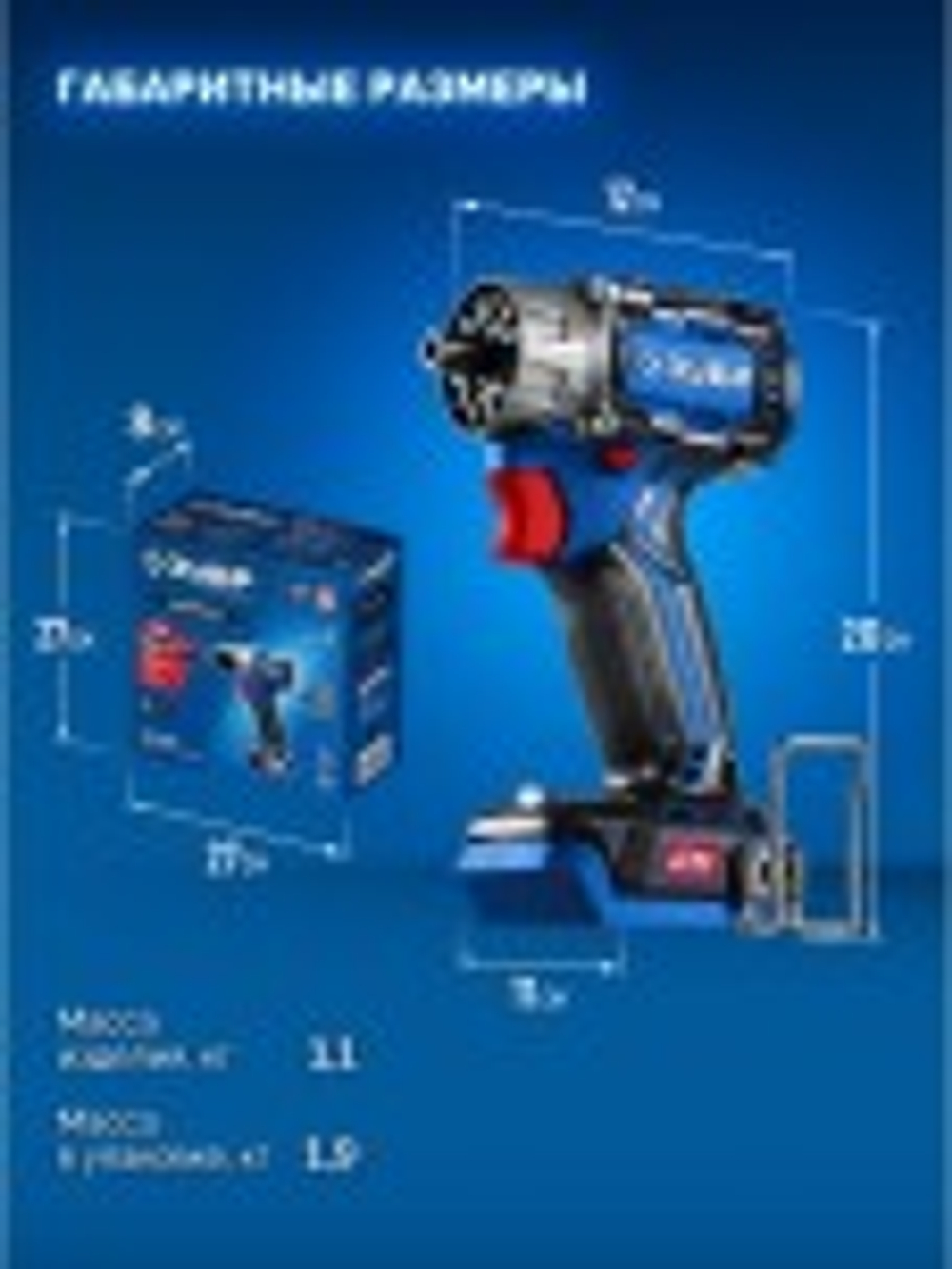 Дрель-шуруповерт аккумуляторная ЗУБР DB-50-H3 КОМПАКТ Комби #1 без АКБ