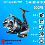 Катушка Shimano Catana FE 1000