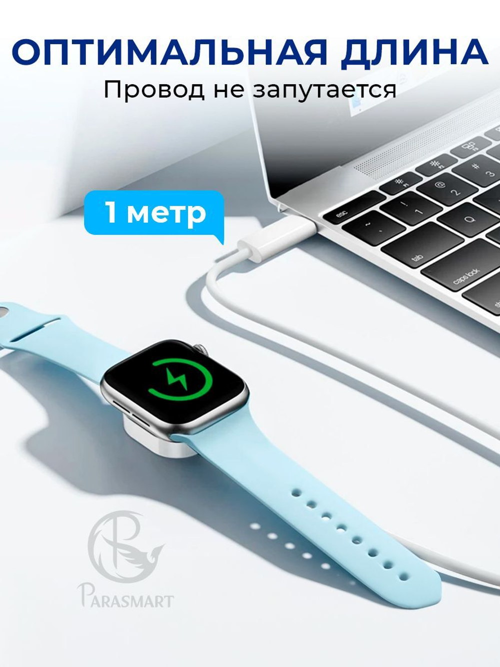Зарядка для смарт часов Apple Watch, разъем USB-C (белый)
