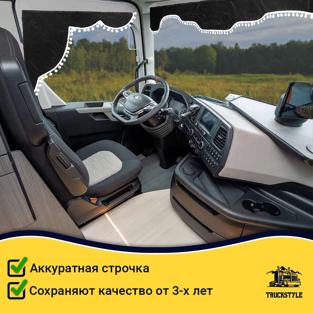 Ламбрекен с косынками Ford (флок, серый, белые шарики)