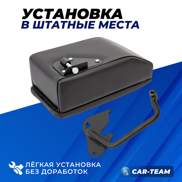 Подлокотник с боксом Лада Калина 2 до 2015 г.в., Калина Sport, Гранта Sport из экокожи с узором - черный ромб, "Аламар"